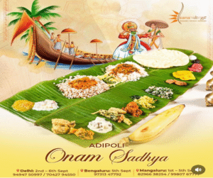 Sana-Di-Ge Onam sadhya
