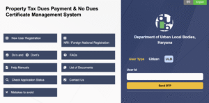 NDC Haryana Portal – Online Registration, Login & Services Guide