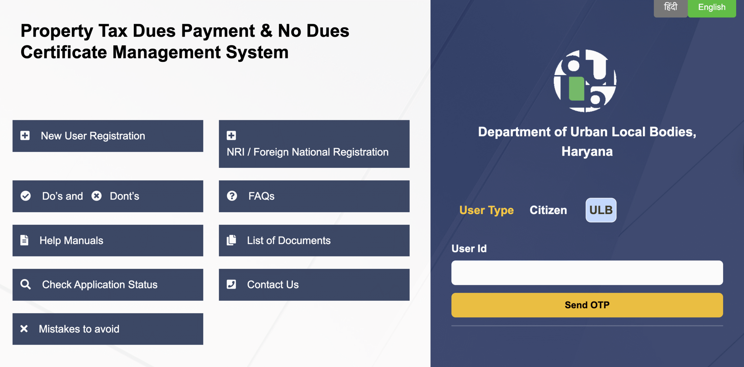 NDC Haryana Portal Online Registration, Login & Services Guide