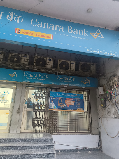 CANARA BANK ATM