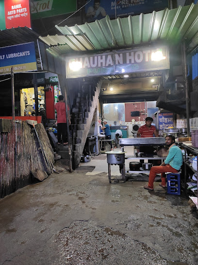 Chauhan Hotel (Pure Veg)