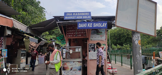 Dahi Ke Sholay