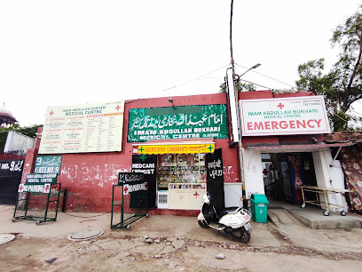 Imam Abdullah Bukhari Hospital