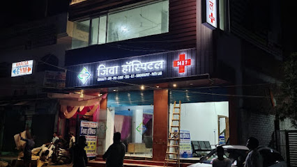 JEEVAA Hospital ,Nangloi ,Paschim Vihar (Delhi-NCR) जिवा हॉस्पिटल नांगलोई