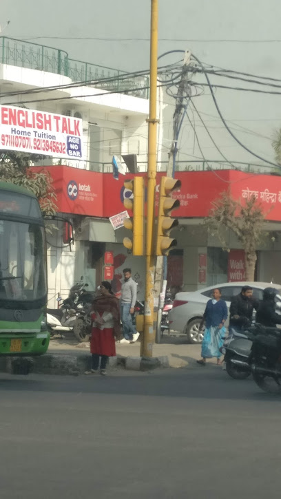 Kotak Mahindra Bank ATM