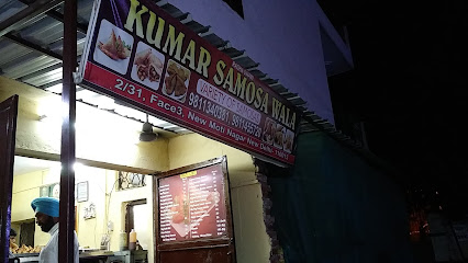 Kumar Samosa Wala