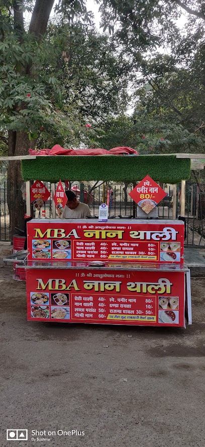 MBA नान थाली