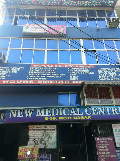 New Medical Centre