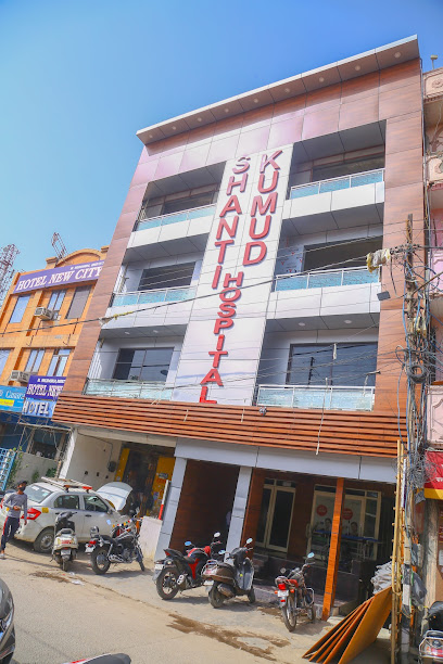 Shanti Kumud Hospital
