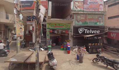 State Bank Of India ATM