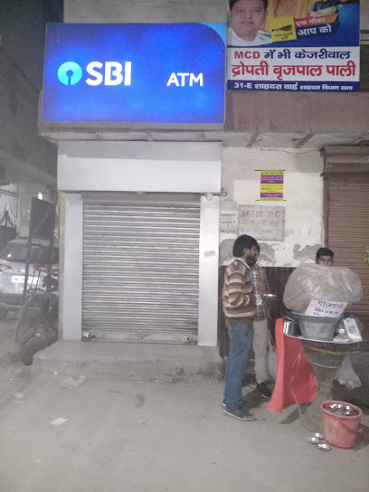 State Bank of India ATM