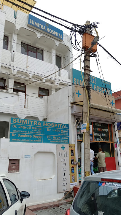 Sumitra Hospital