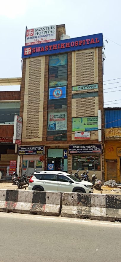 Swasthik Hospital