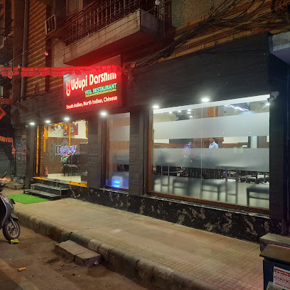 Udupi Darshini Veg Restaurant