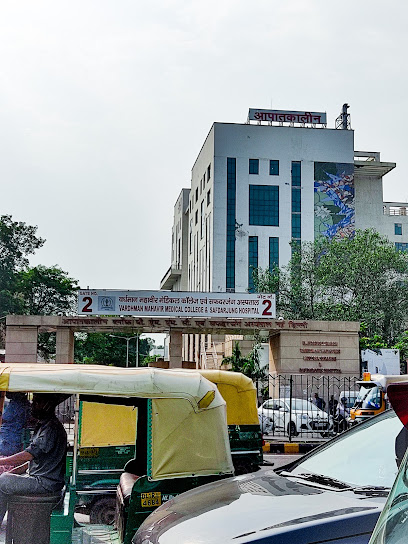 VMMC & Safdarjung Hospital