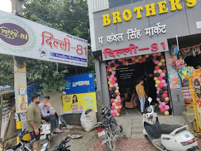 Yogi Pizza Ghevra